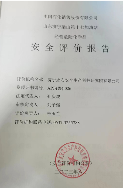 1689219278720.png