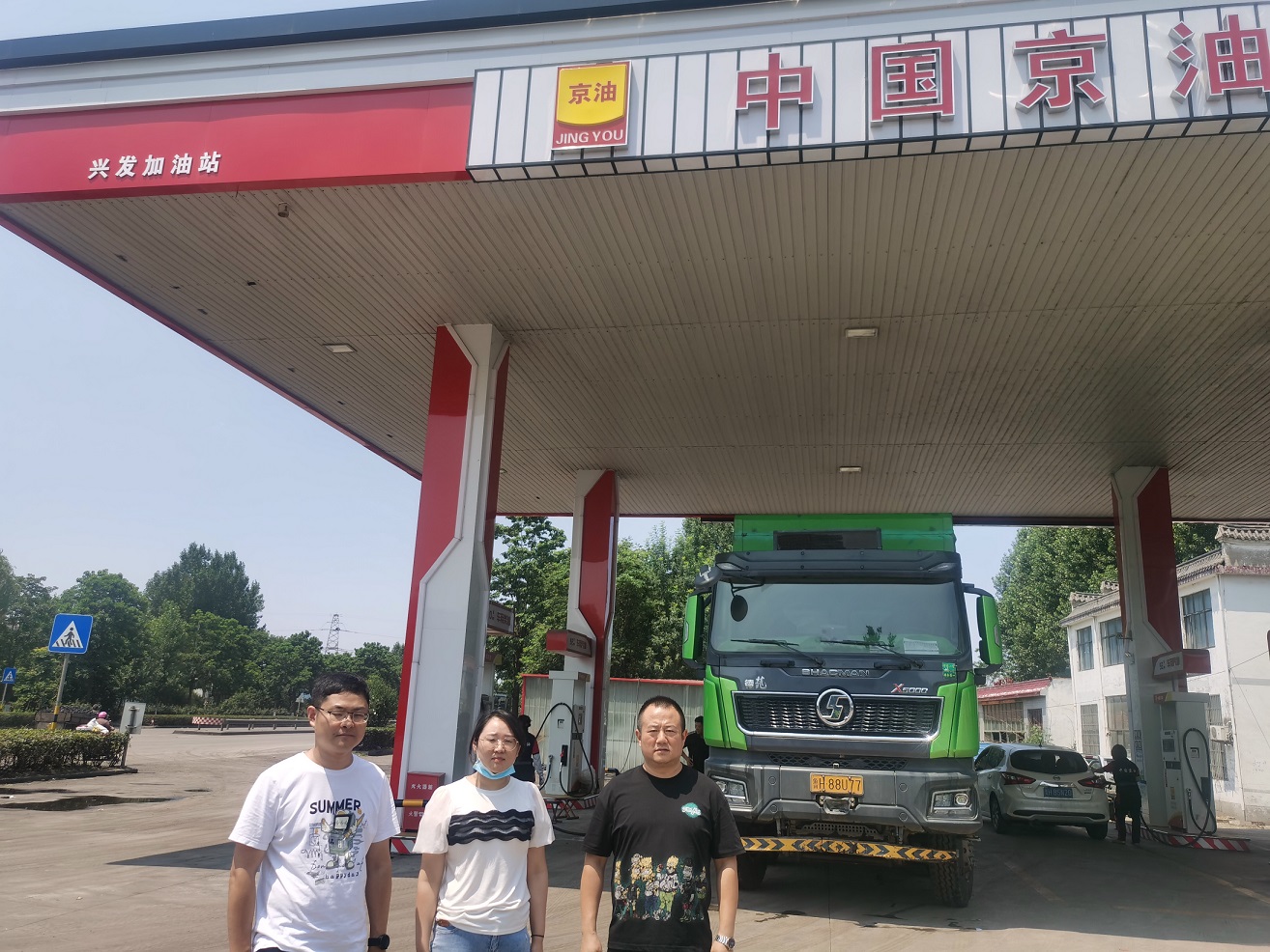 IMG_20230614_105722 - 副本.jpg