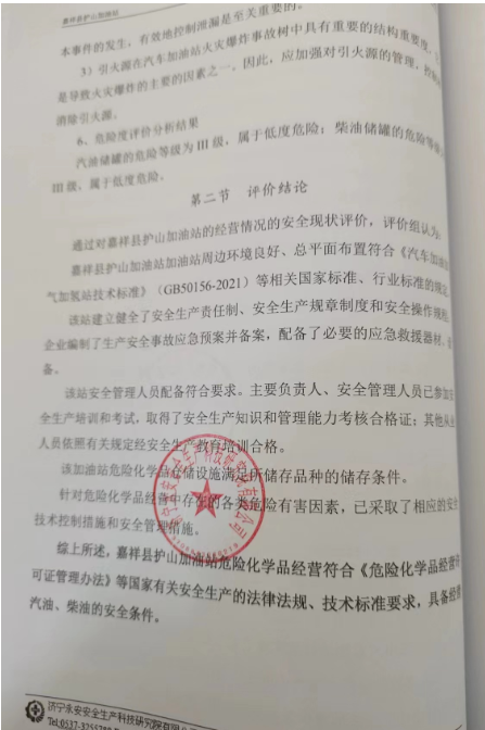 1689663143576.png