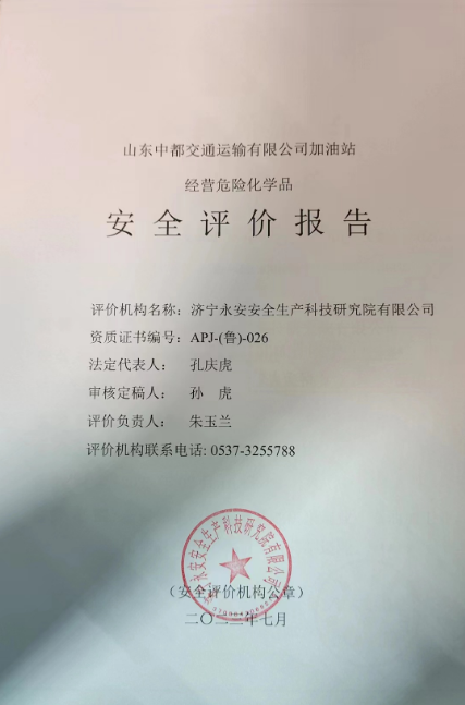 1690418495467.png