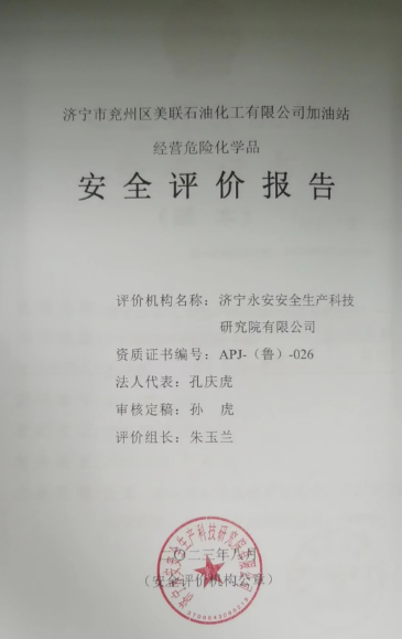 1693473013477.png