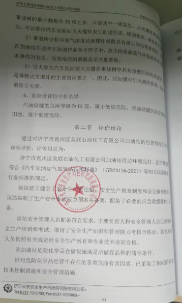 1693473045980.png