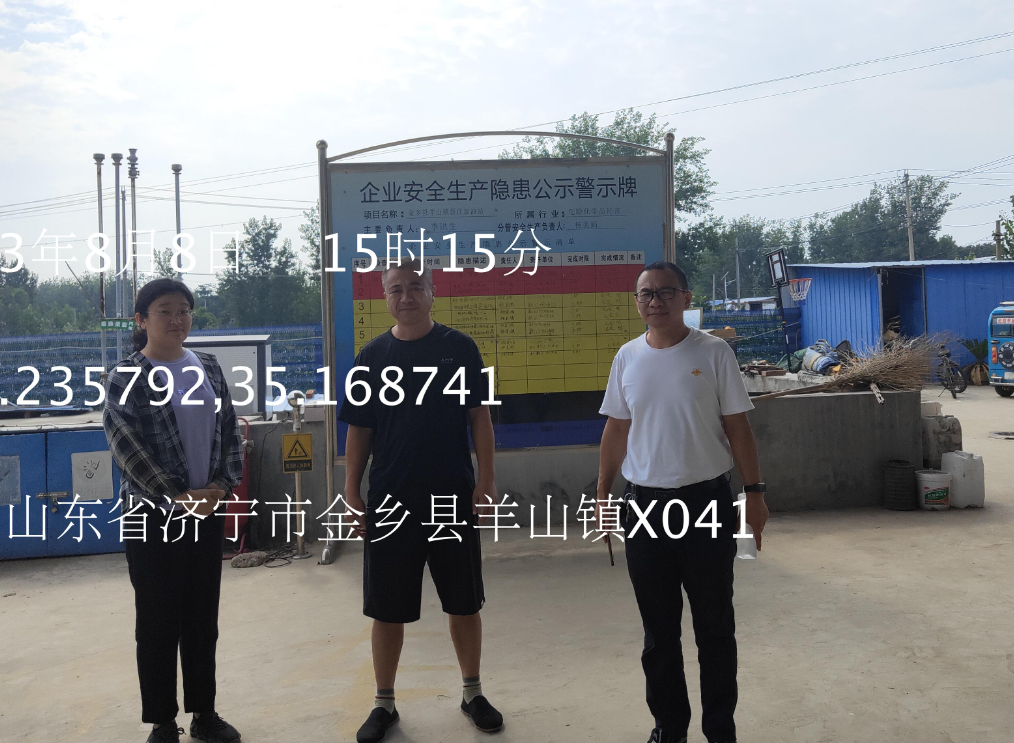 微信图片_20231030150123.png