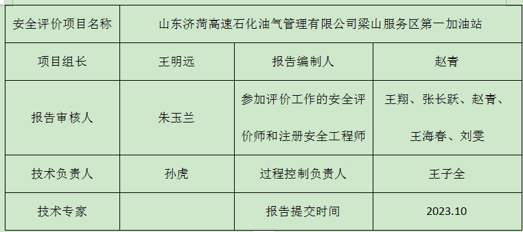 1微信图片_20231115152402.png