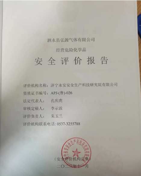 1700442744376.png
