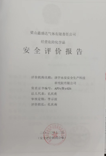 1702965663613.png