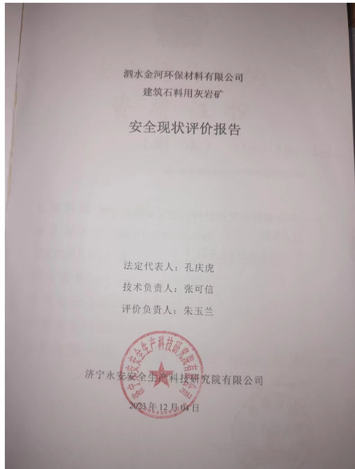 1704527310161.png