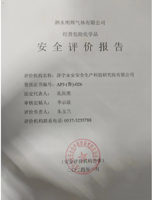 1708220821599.png
