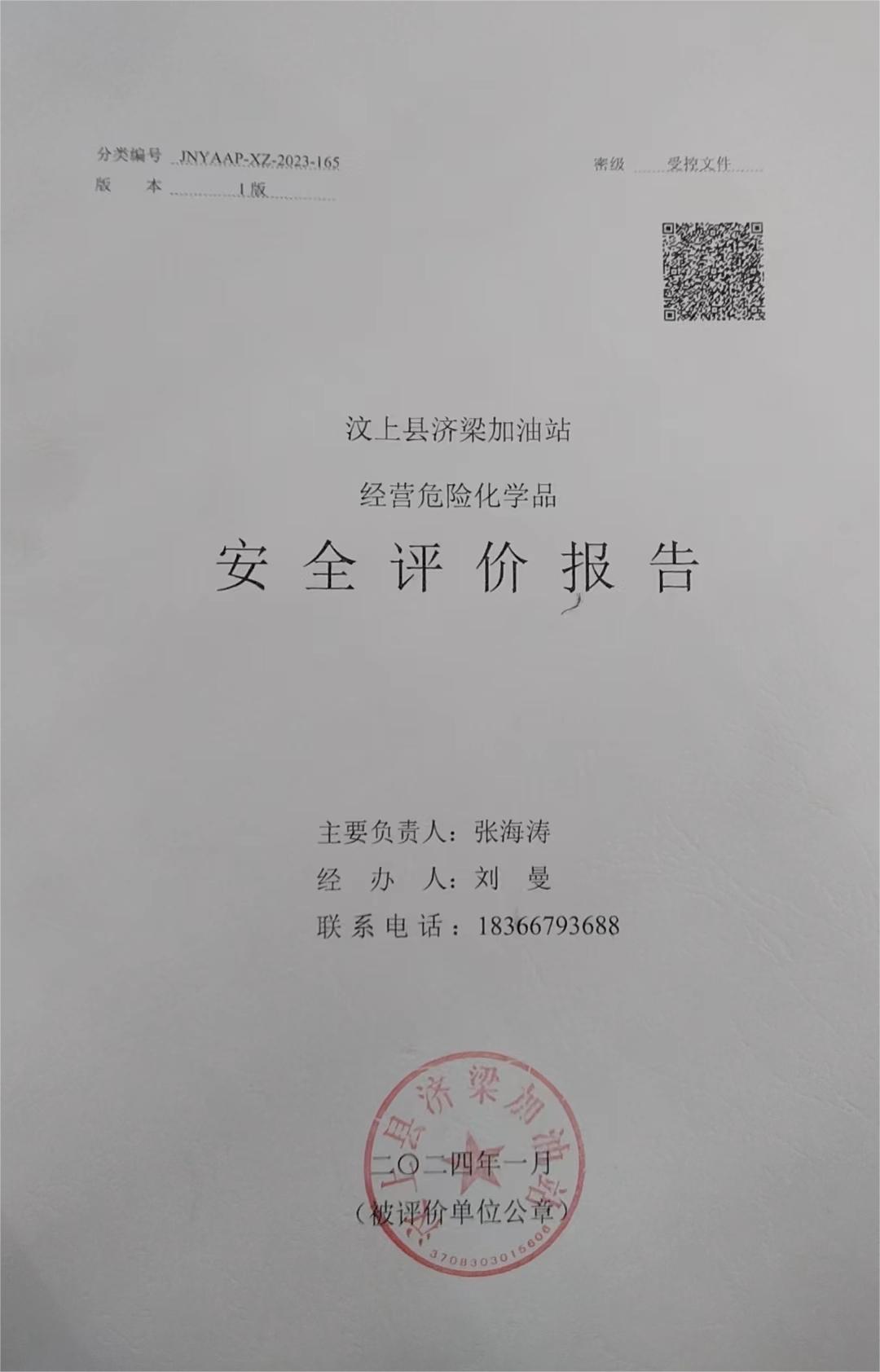 4d284fdedbcef0a8c7c3410e7c40dae.jpg