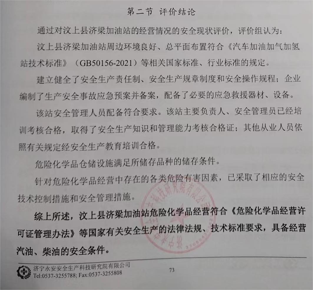 bcc518db346d1ed8d6f96a039fd9f72.jpg