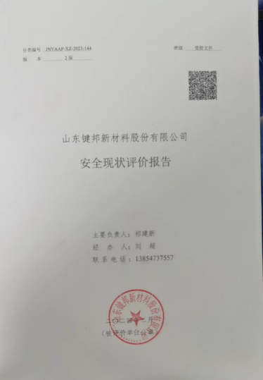 1708674178542.png