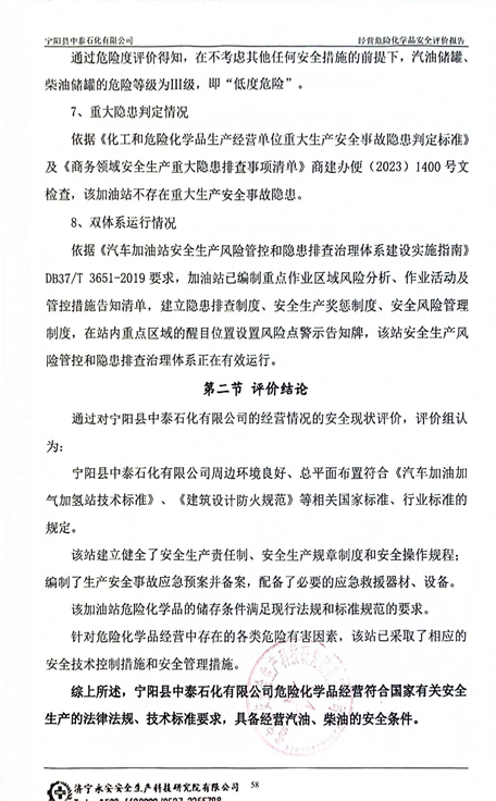 结论.jpg