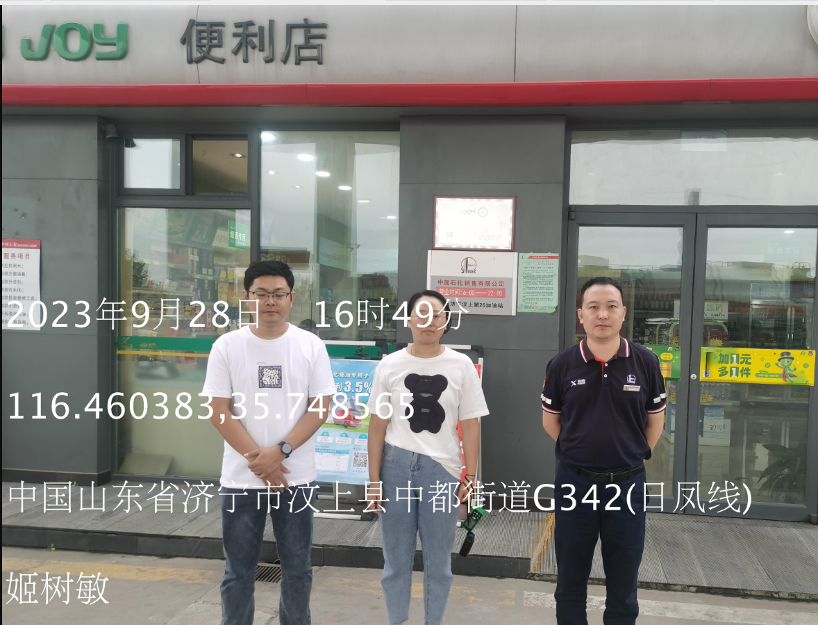 现场图片.png