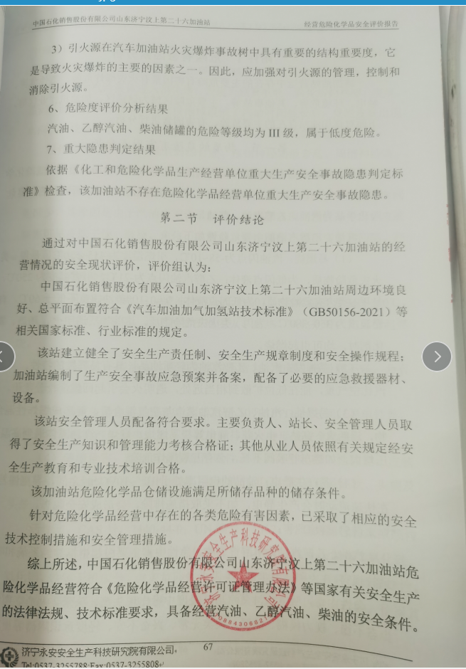 结论.png