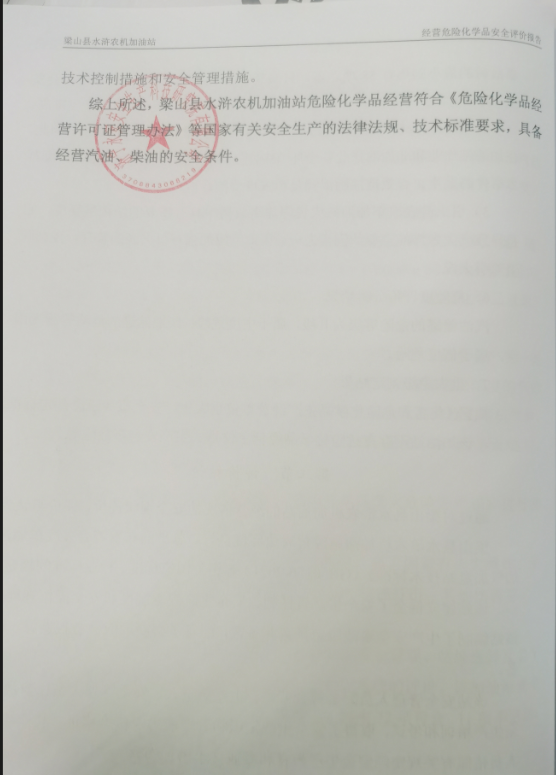 结论.png
