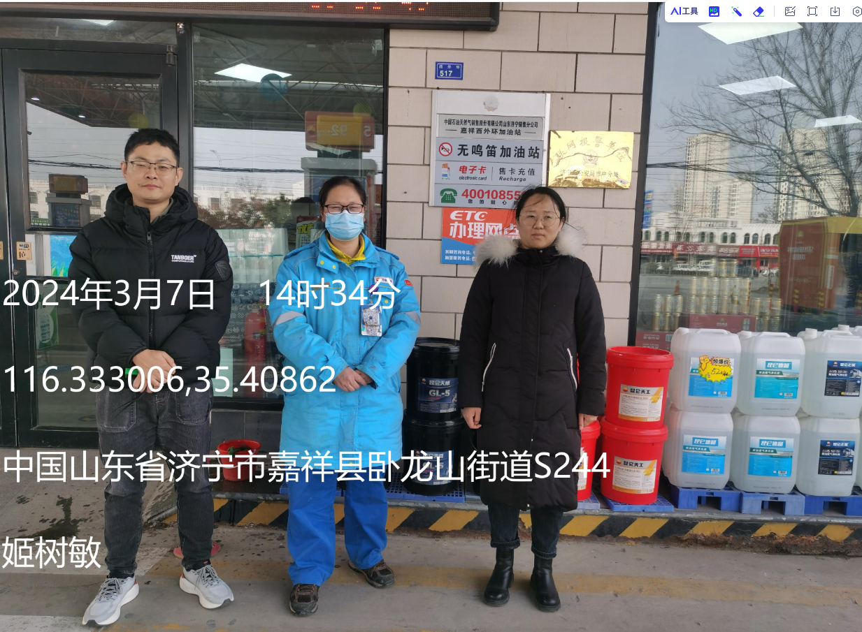 西外环现场照片.png