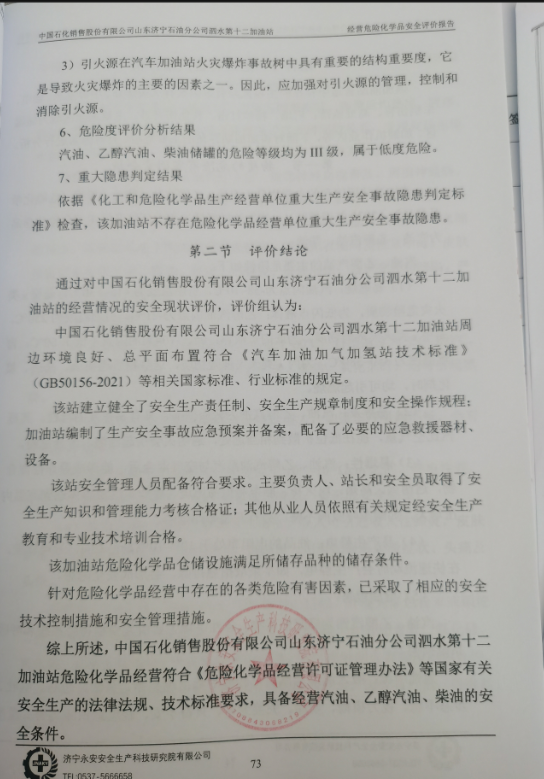 结论.png