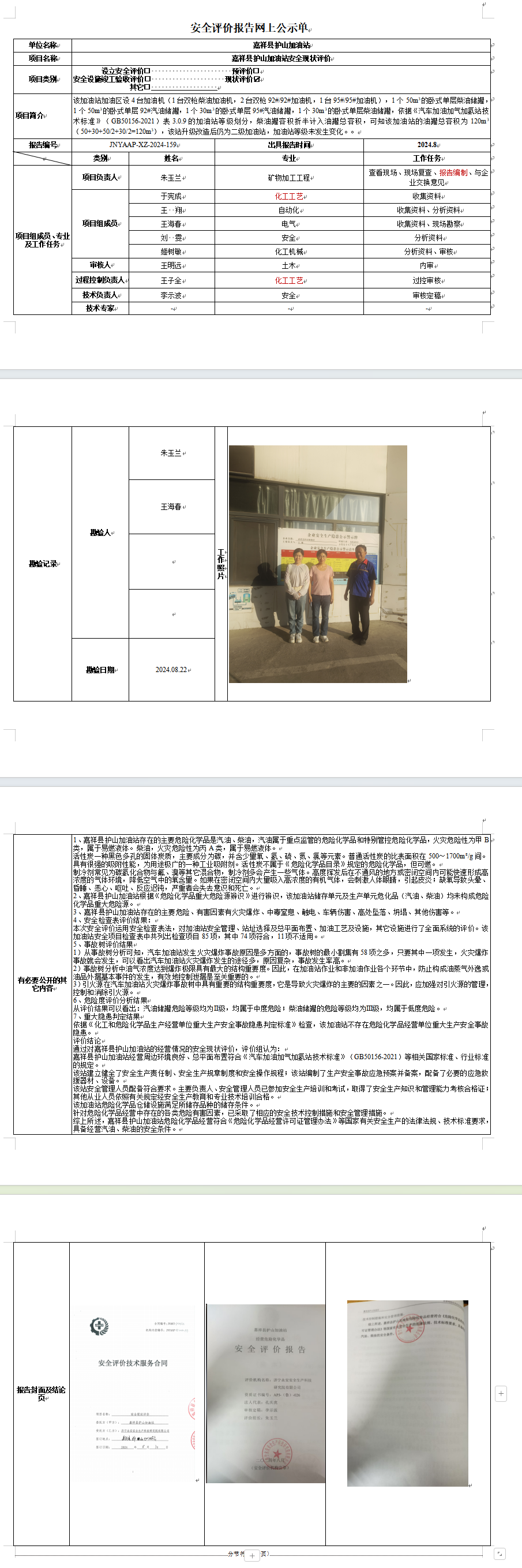 b1ad9521375b6f7e9fc6c0932cee7ea9.png