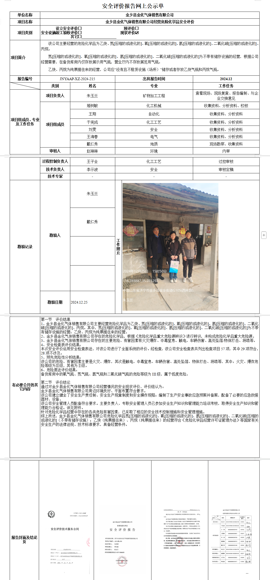 49640f6197d56fa90ce26c4cebd9292b.png