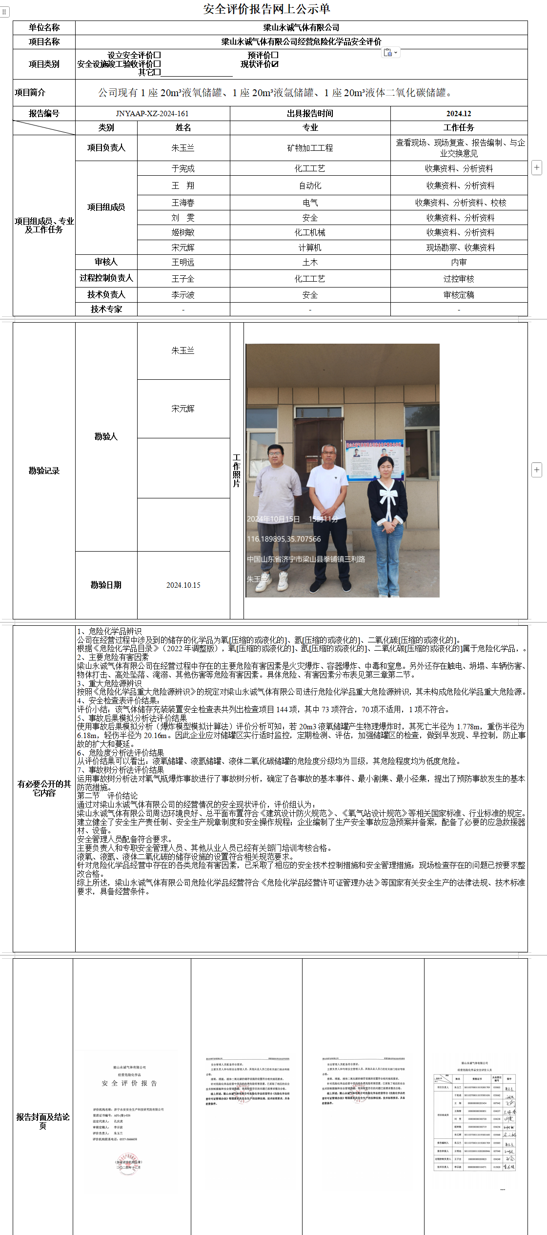 a97e97c5f5be4a62a857f75cf3b2f684.png