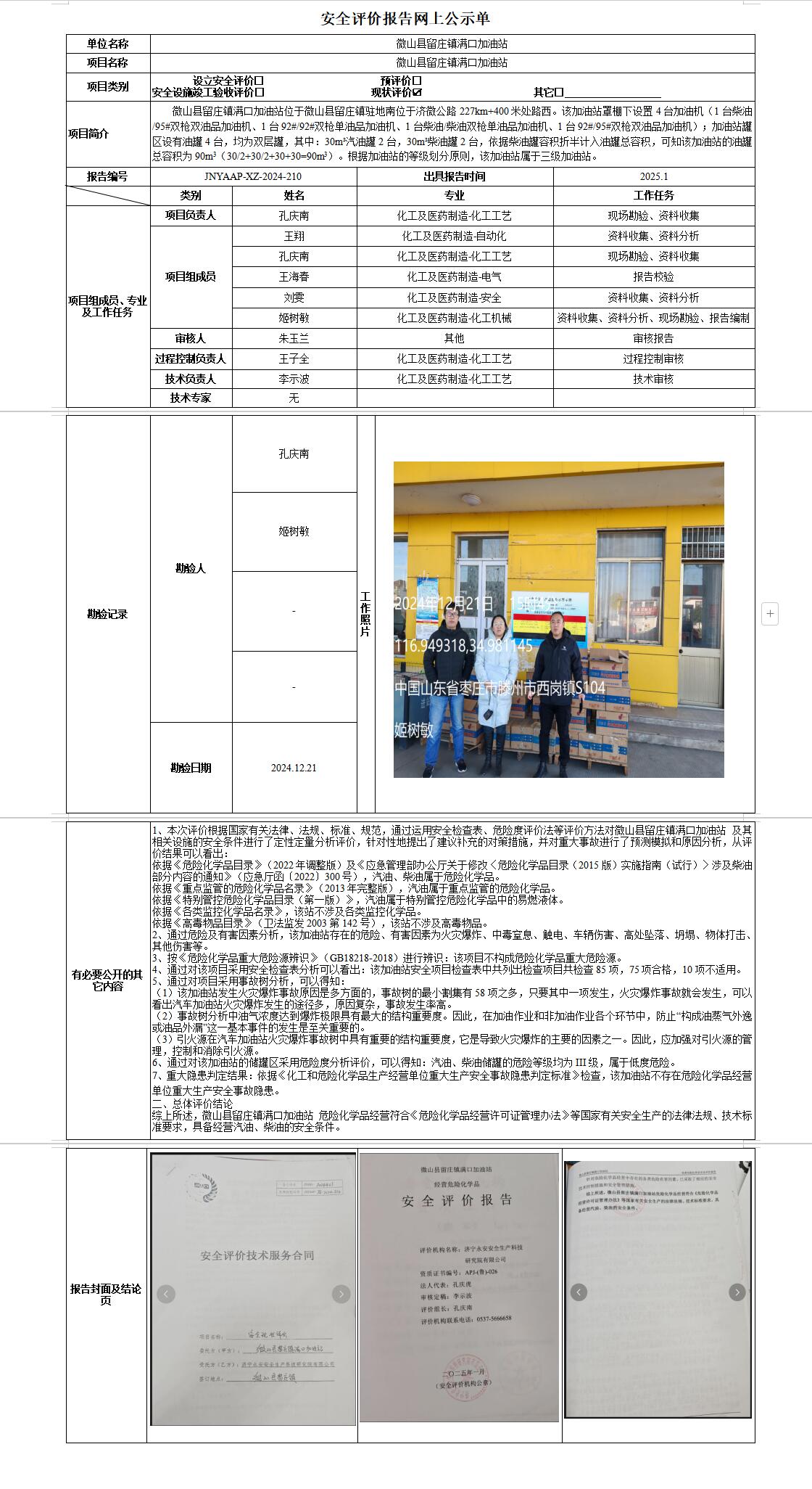 长截图.jpg