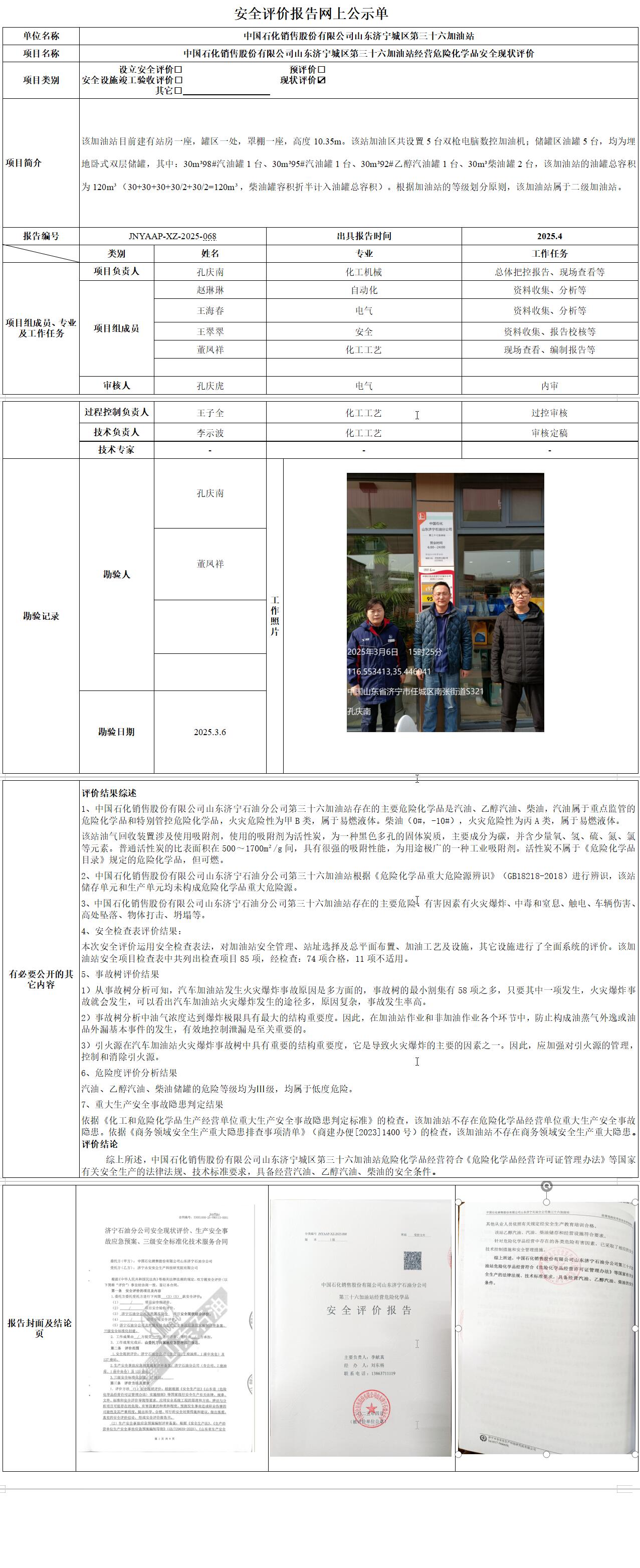 QQ截图20250619161359.jpg
