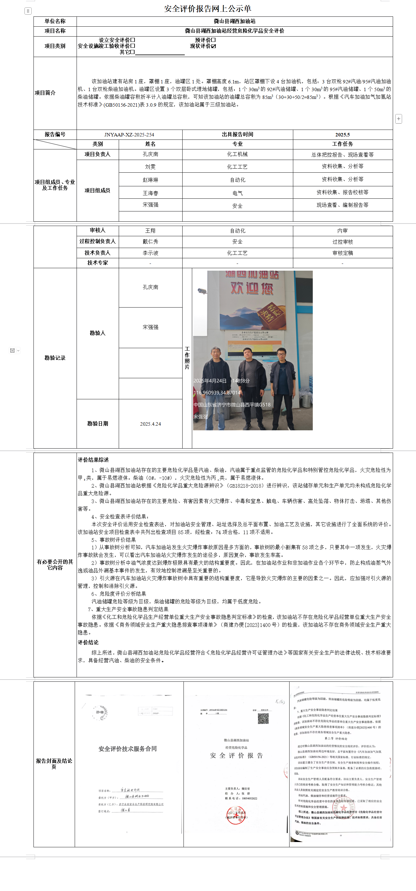 29ae638f-f43f-463a-a066-ace397bcfa05.png
