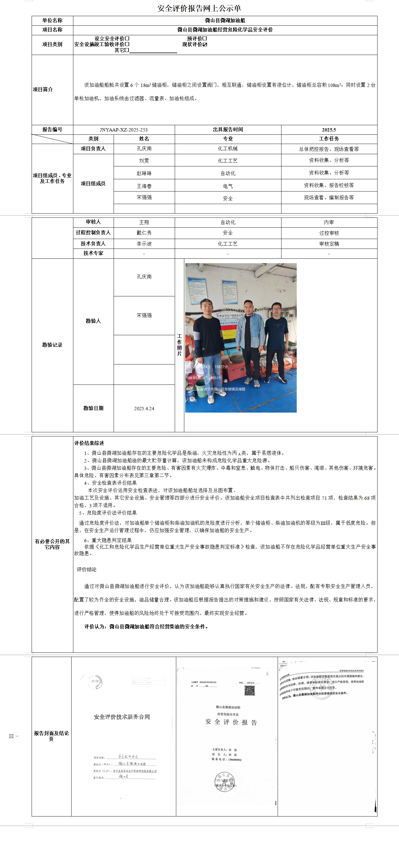 fbed806b-0946-4718-be2f-d8c04cc9ae24.png