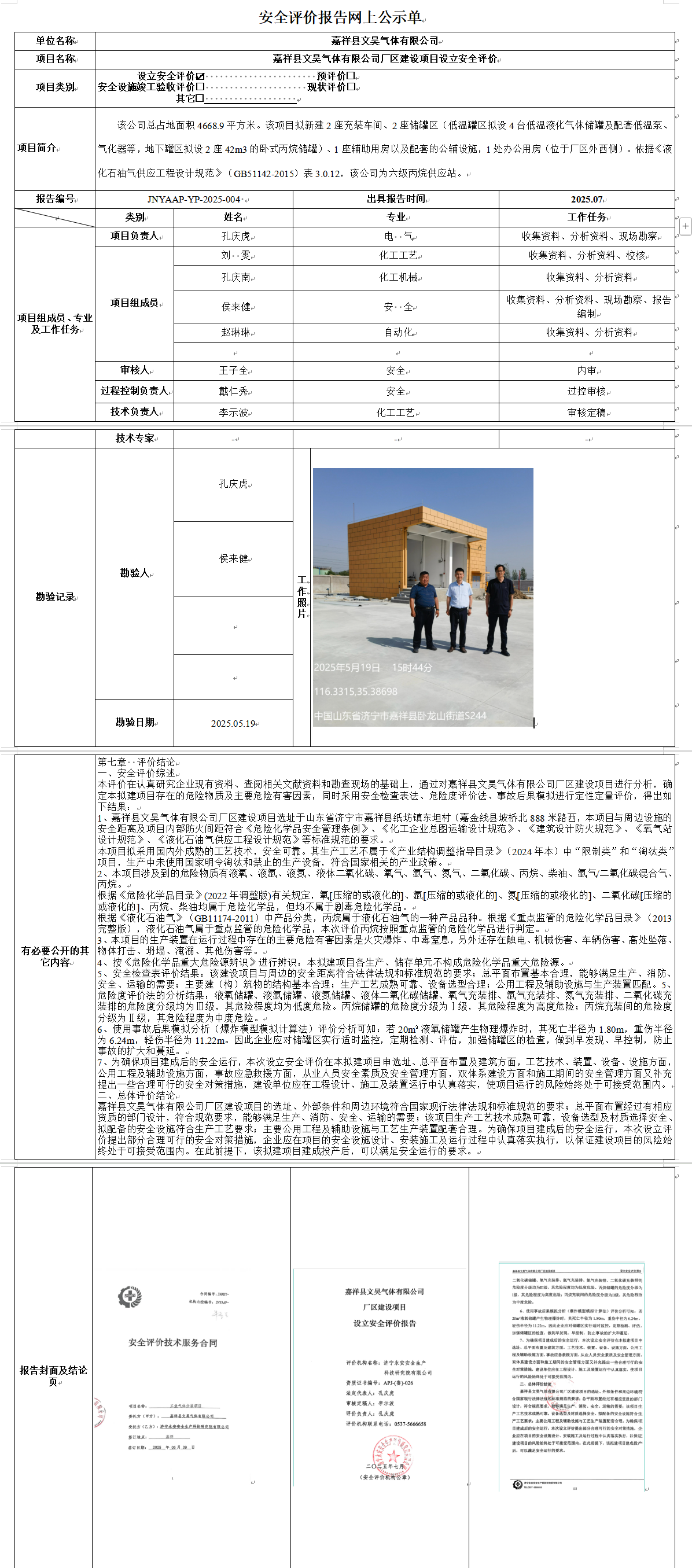 5db3a378ad09484092936be04a5d0971.png