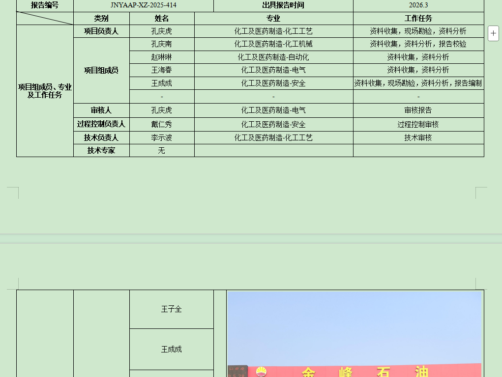 342f5efbc462c3311a422bfc8ad21e7a.png