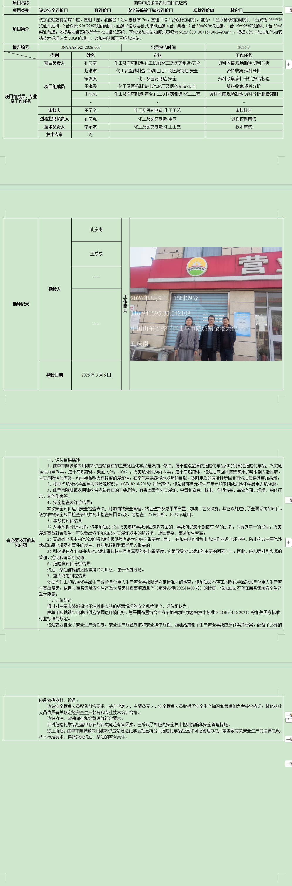7285bf0f6b8d71c9e772db458df8e5bc.png
