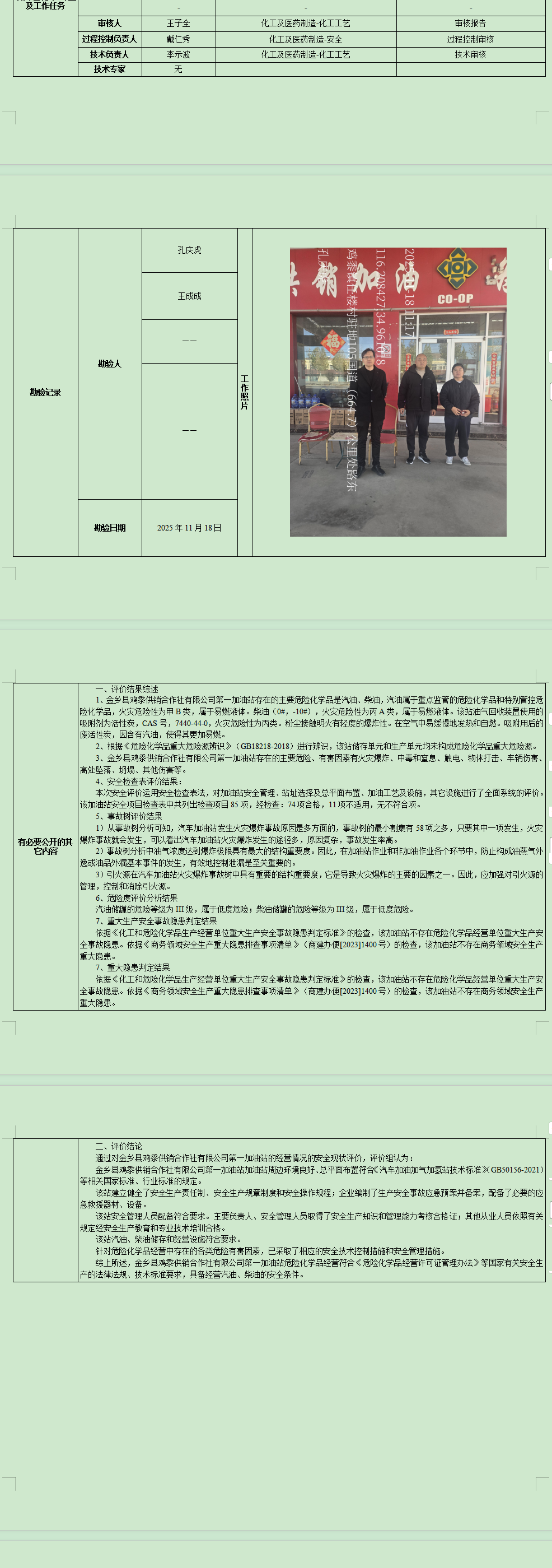 992a7443a7e743fe347950ab246ed386.png