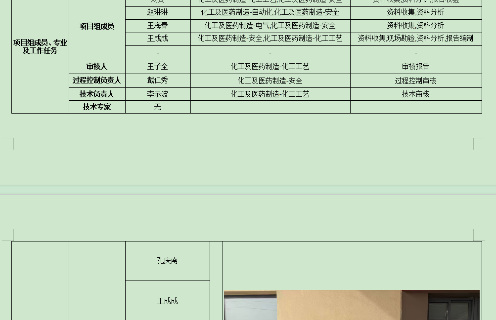 906080918a1f02ce17095889a20c74b1.png