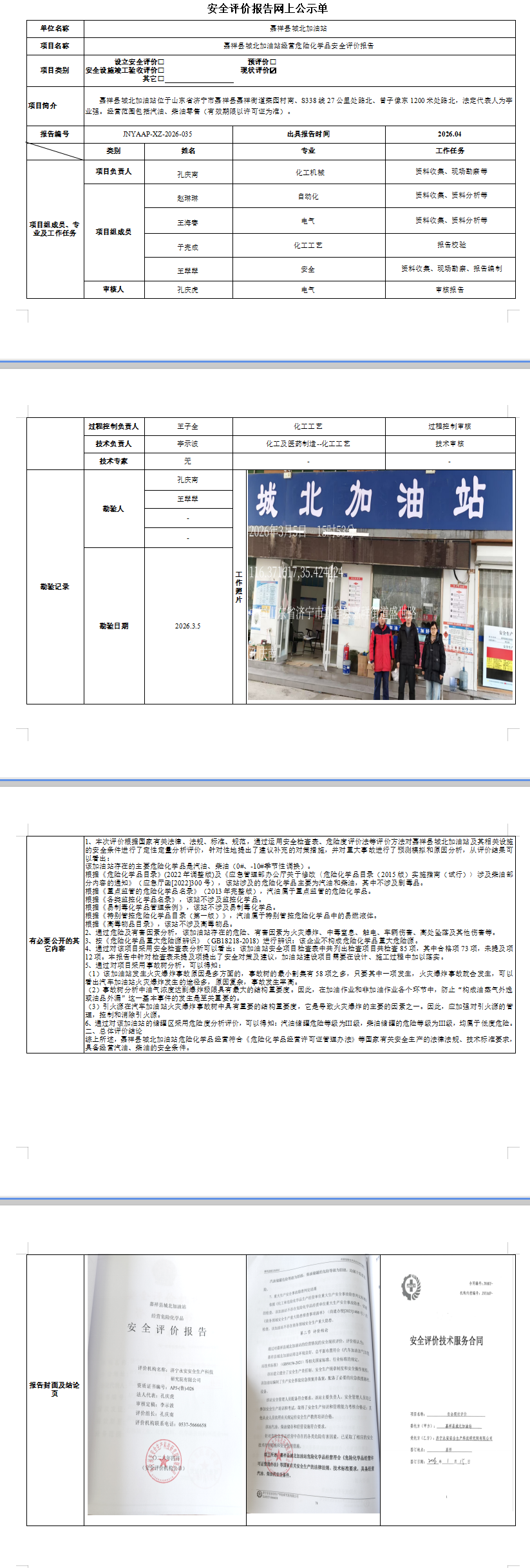 4e42d5f7-40c4-46f4-bc33-abacf2de75a7.png