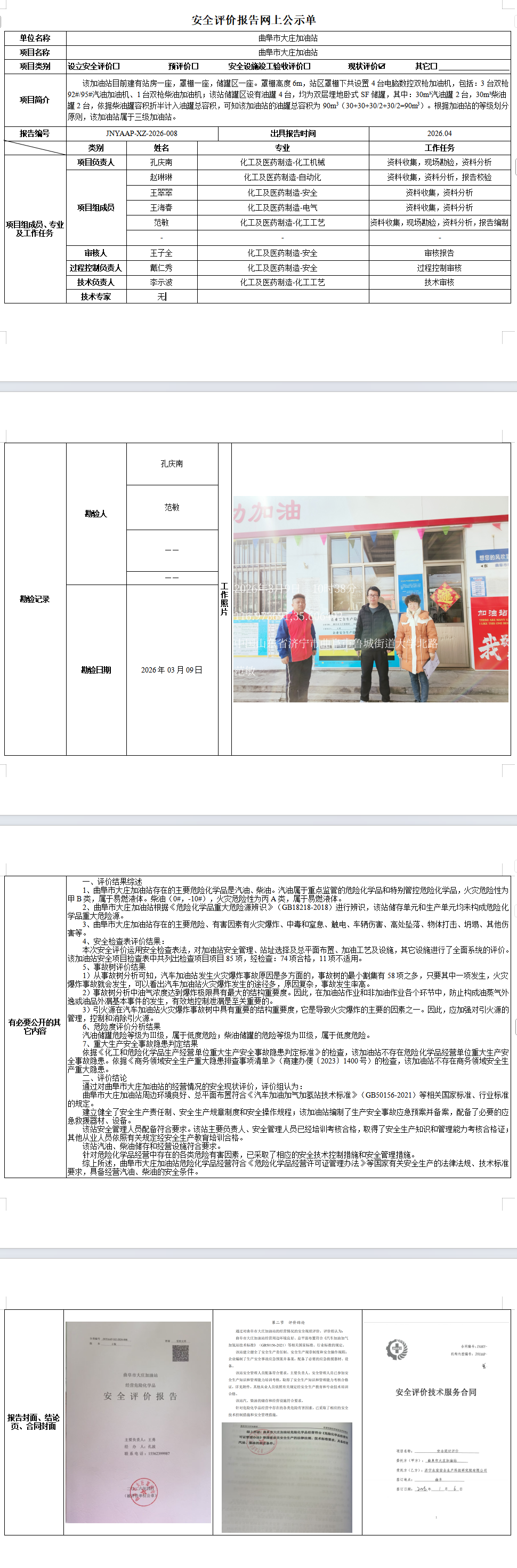 e7769400-d60f-4e10-a860-0e233183c5a2.png