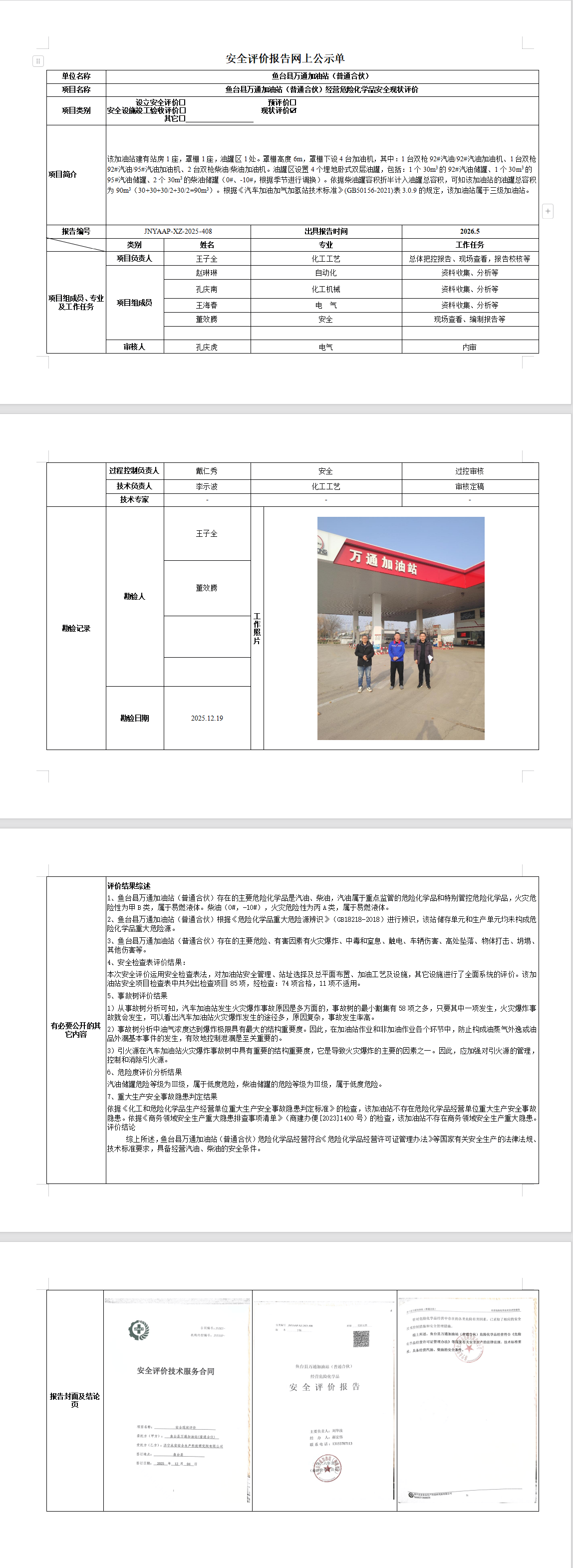 cccc9481-cf1b-4196-bb48-97a279dd8a0e.png