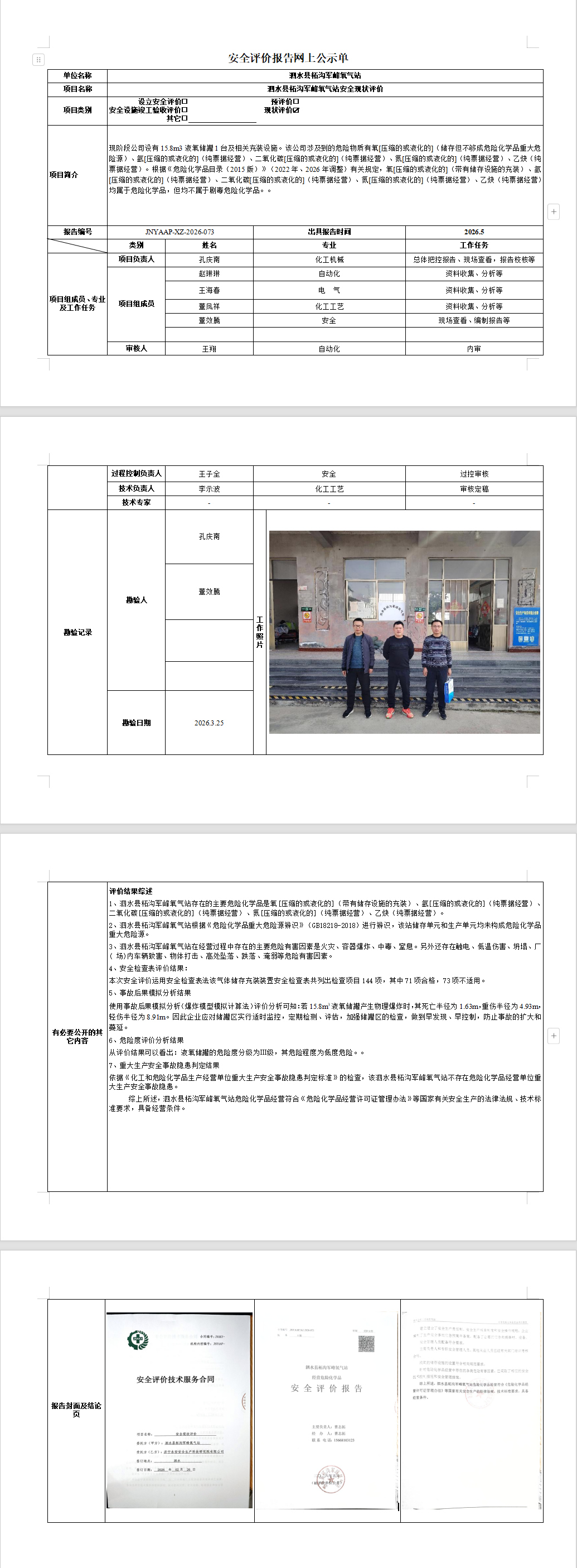 fd39e078-3e54-461b-9444-e51b5e21ad72.png