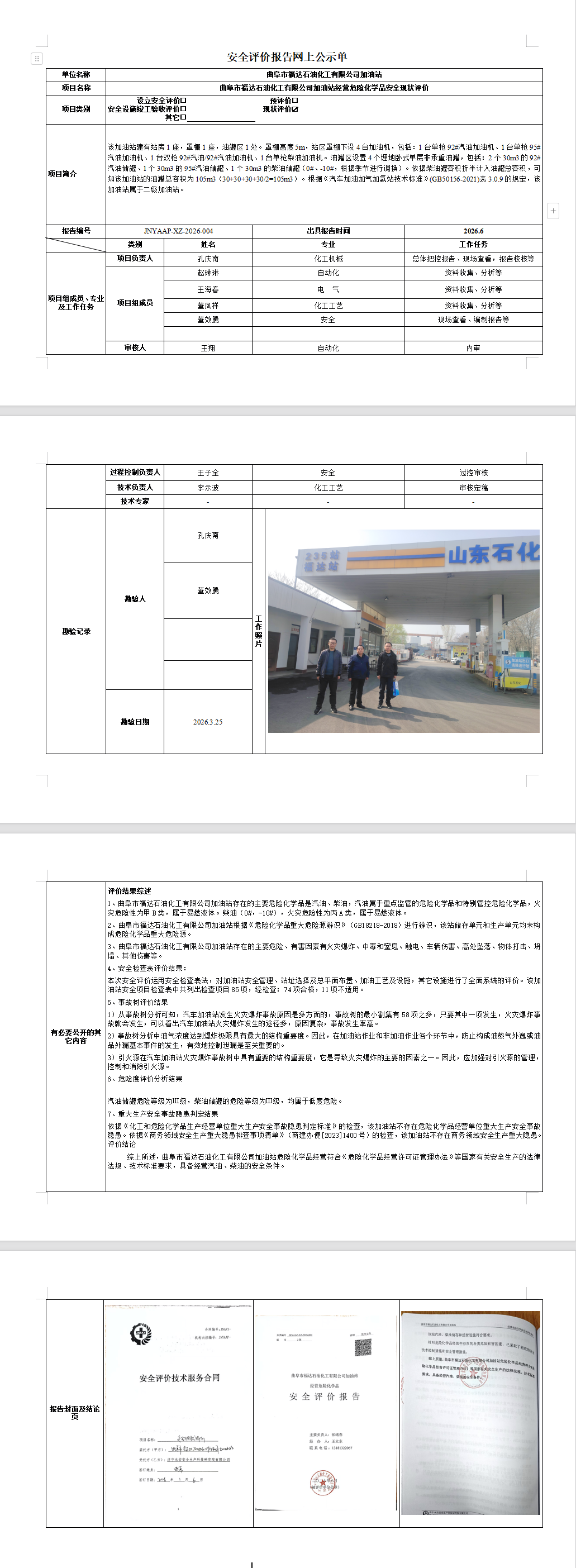 b47cb8df-fb5f-4f8b-a60b-6447d789b23f.png