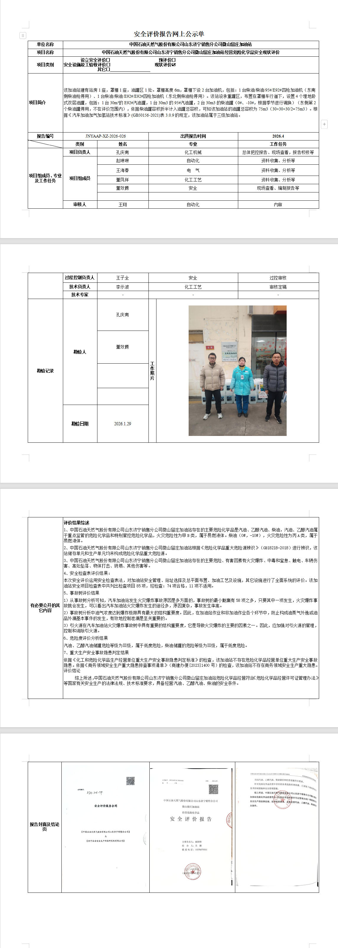 7357b021-1f42-4821-b07d-2e7b969d032e.png