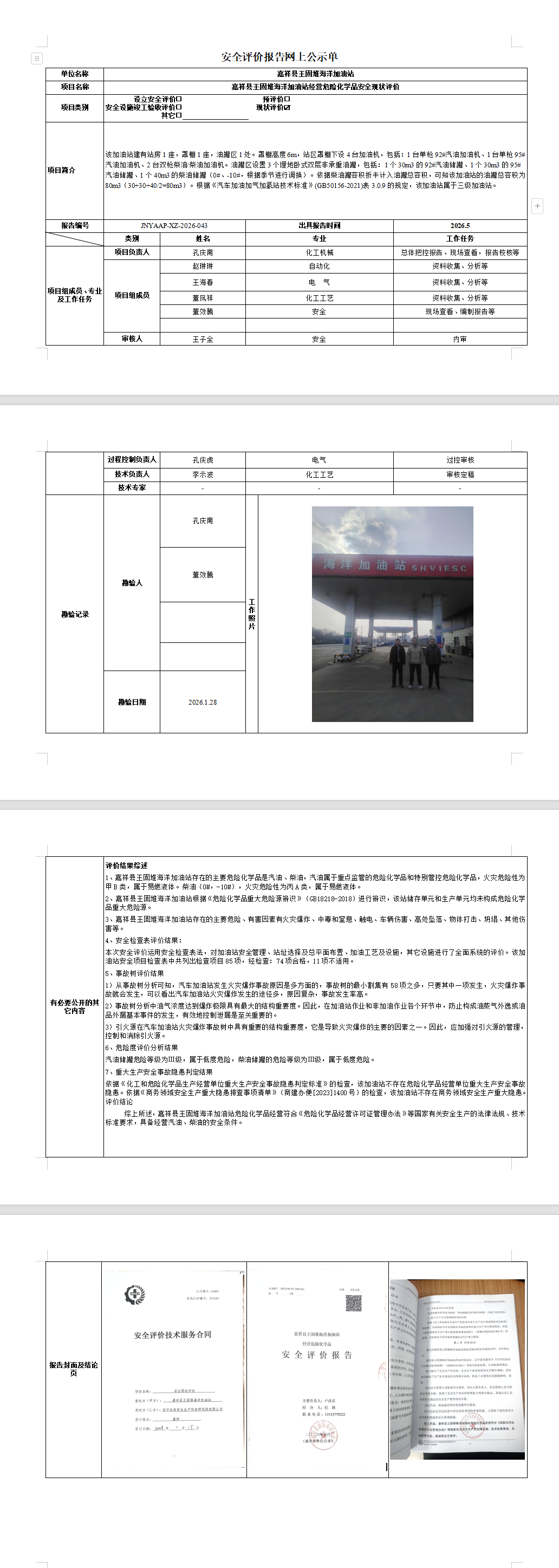 3b009d05-d88a-49a7-a849-0e883ec6ae71.png