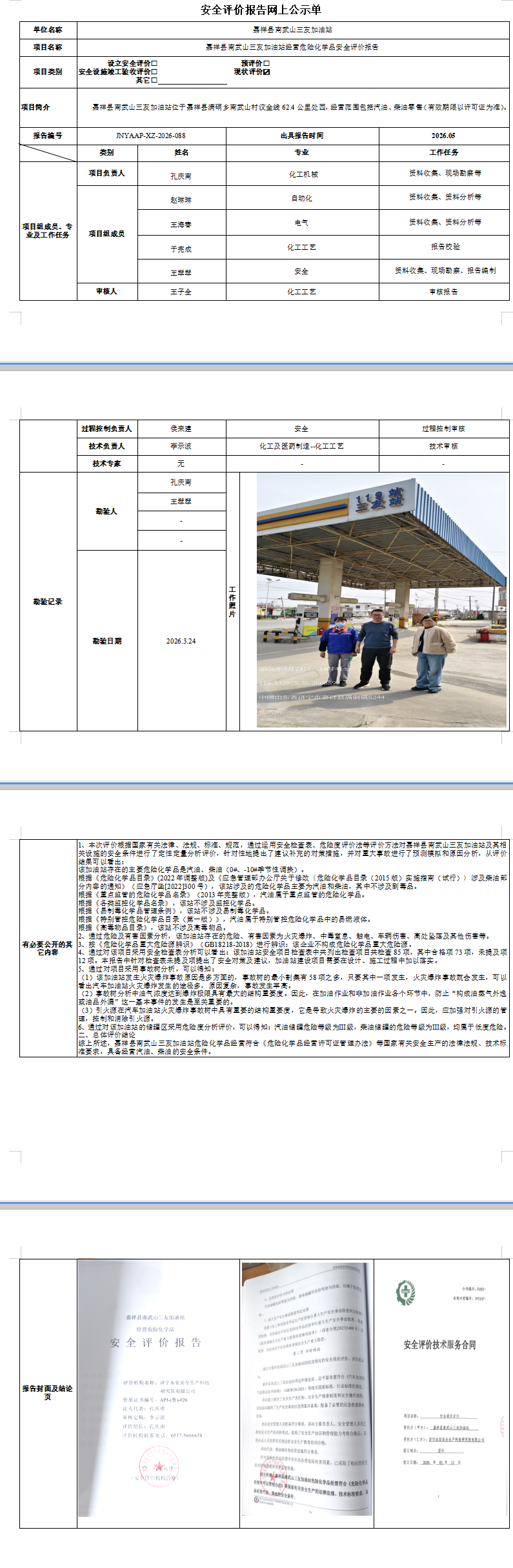 8b58e9fc4d2e5ff98bfc42c92aaa14cc.png