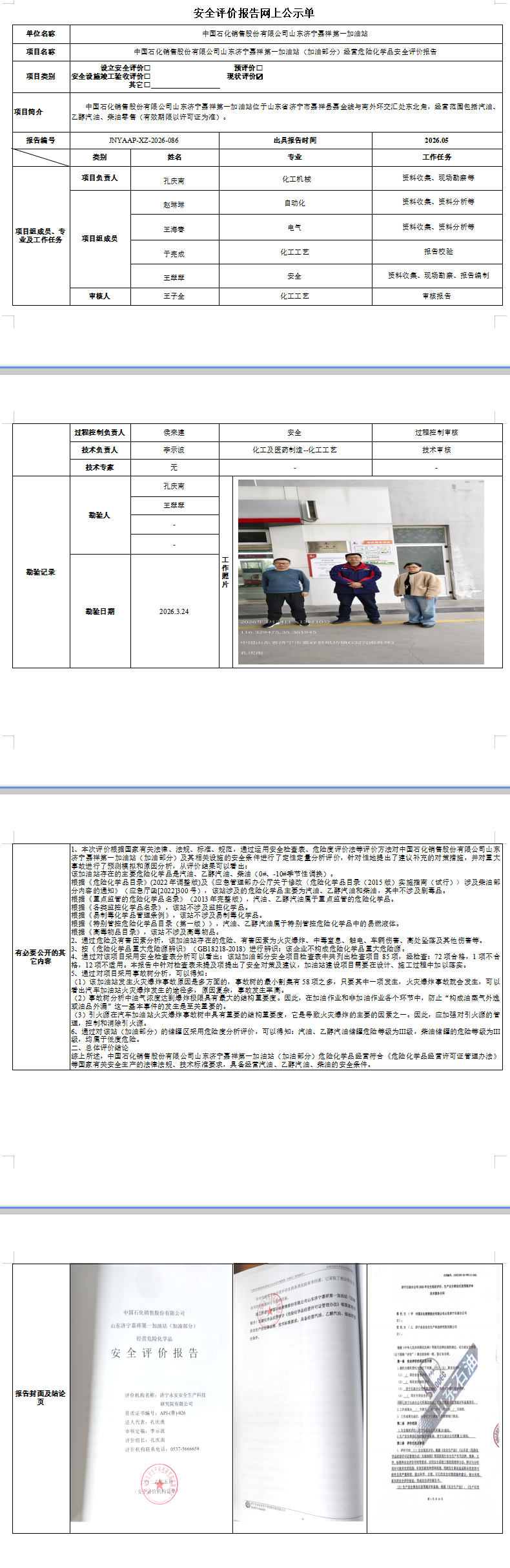 92a5a92517bc0b11a08d9f531874d0a0.png