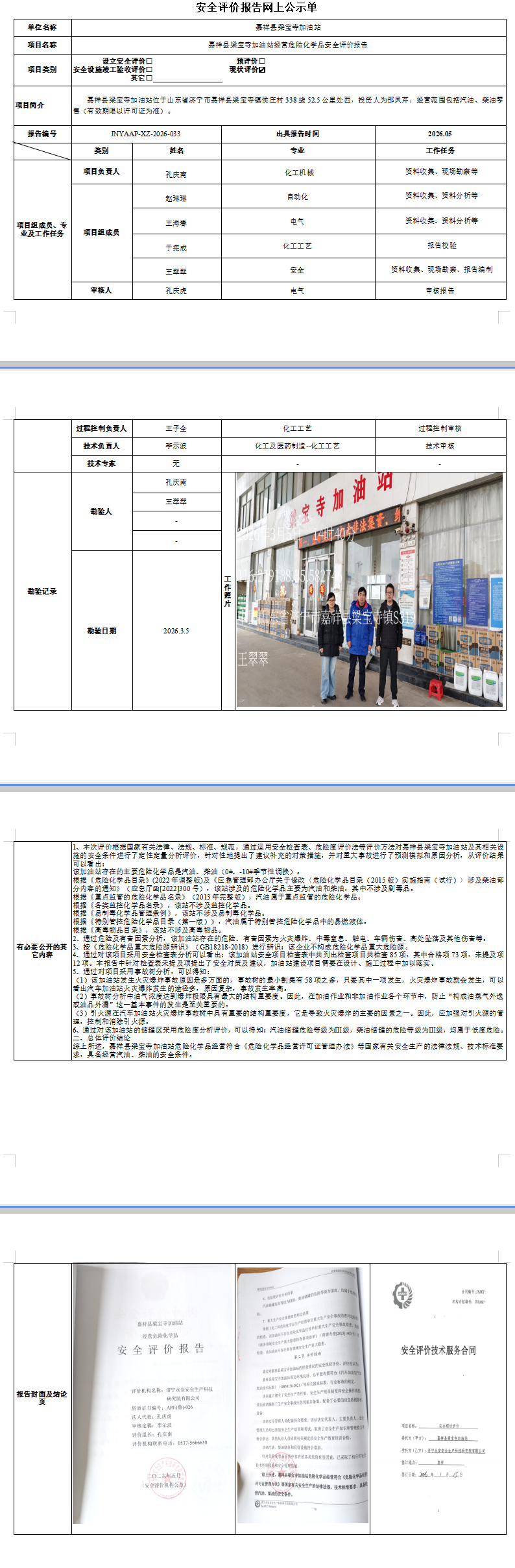 cdc22a0e-0c3b-40b2-90fe-a864df6d172d.png