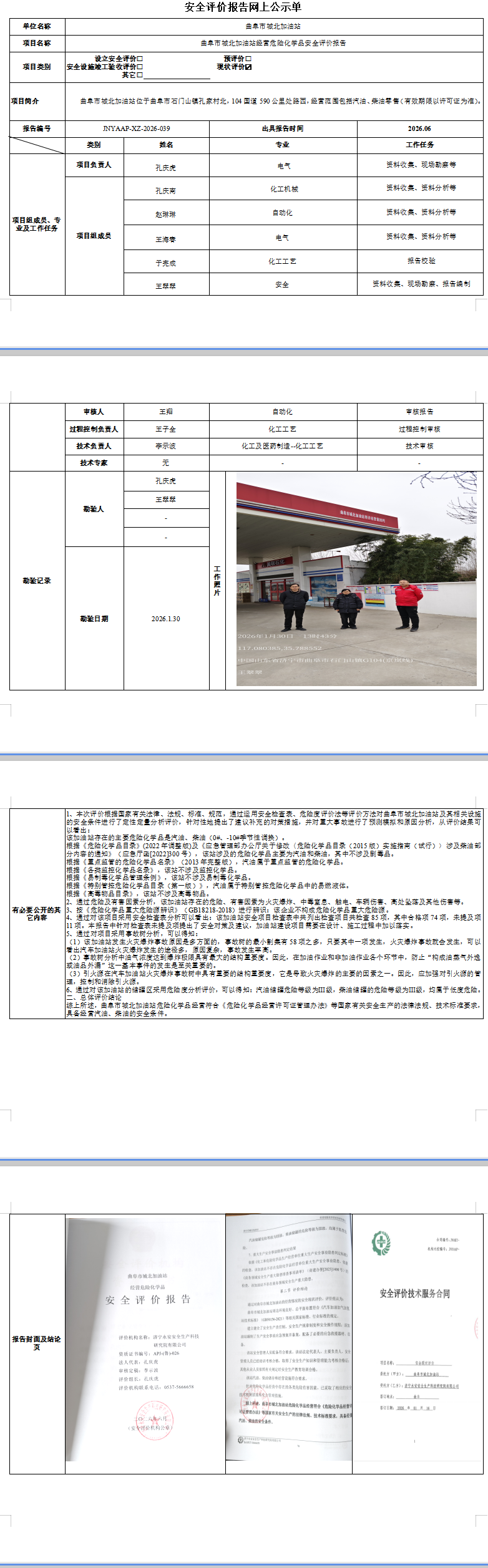 0ee20e64-2df1-44cc-8e65-21d3e6802889.png