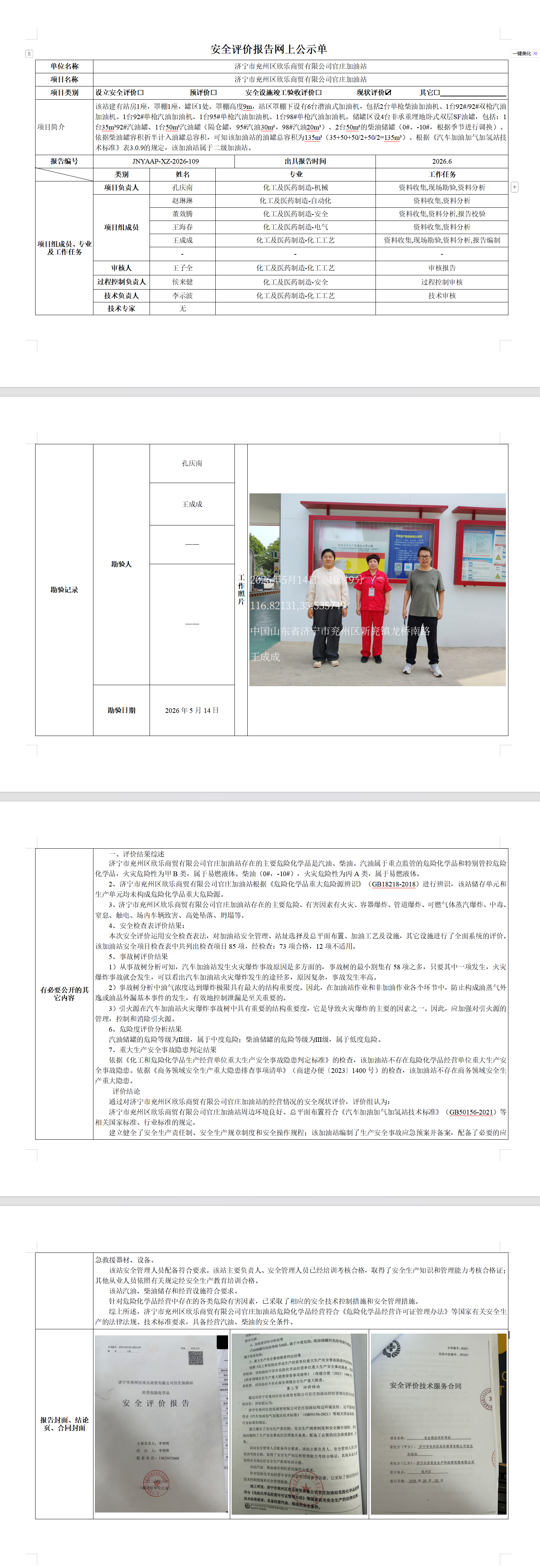 c6cd895156ba1907f40533930909eafd.png