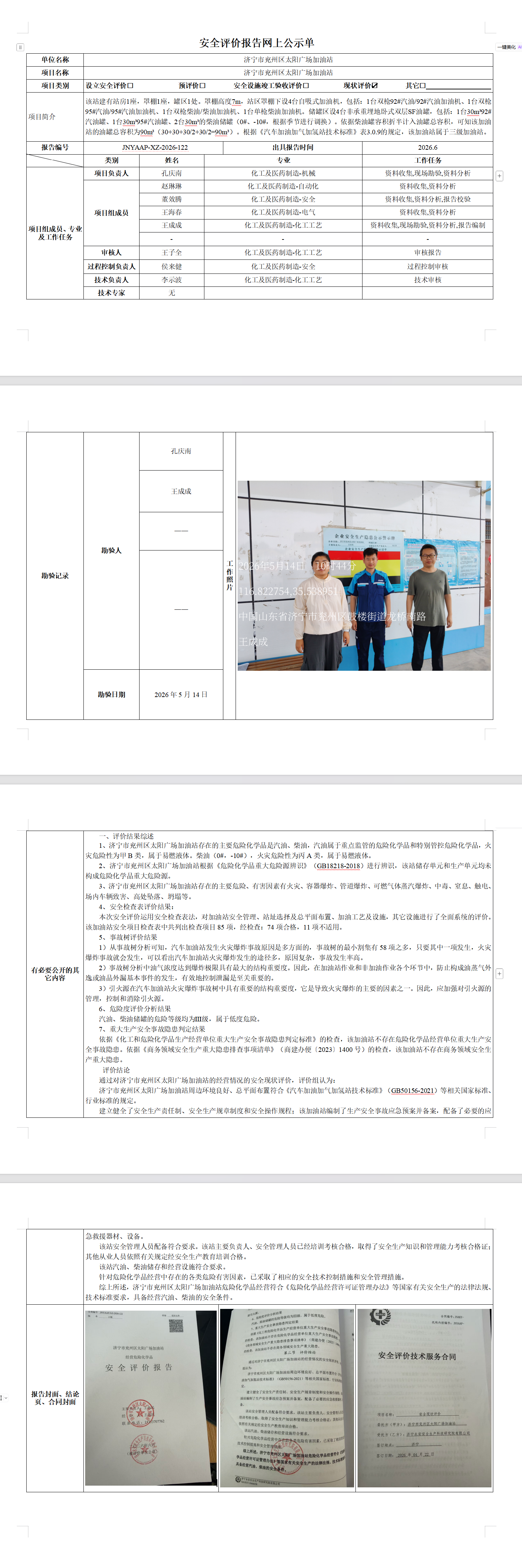 c65fa0a6c718128c71c61daf2a74ca3e.png