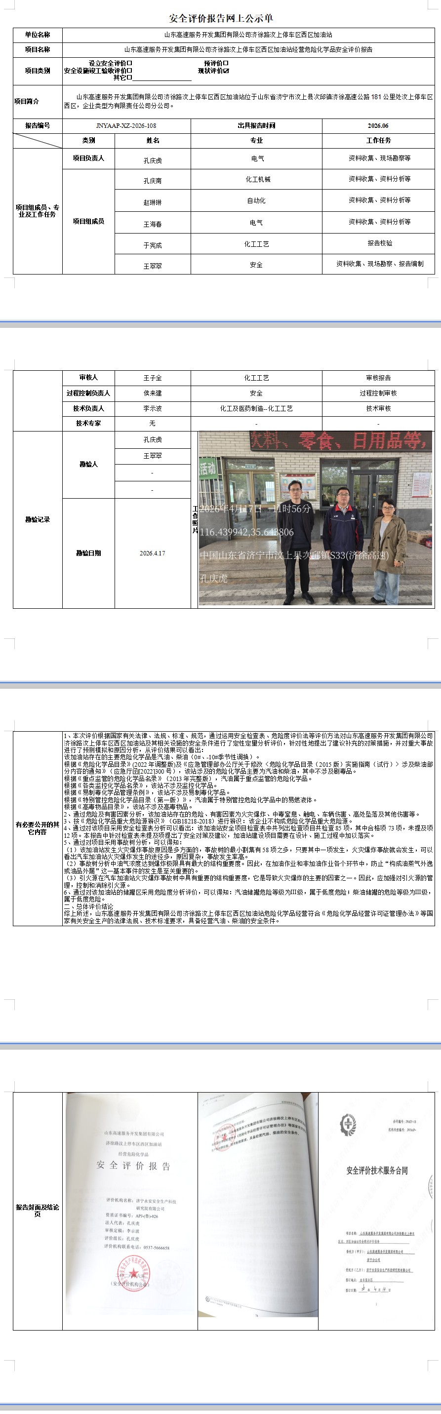 5a6a7a7d44ab8c44e247084a6a21ec60.png