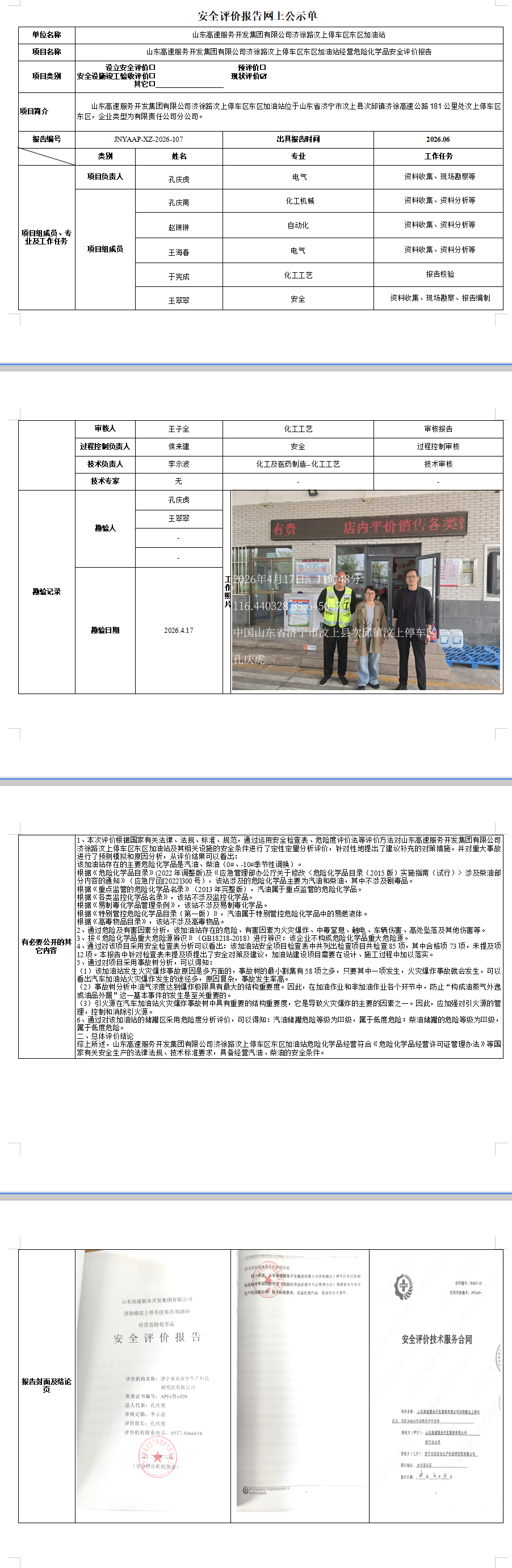 ba308c87beae5b1abab42ca051f3c039.png