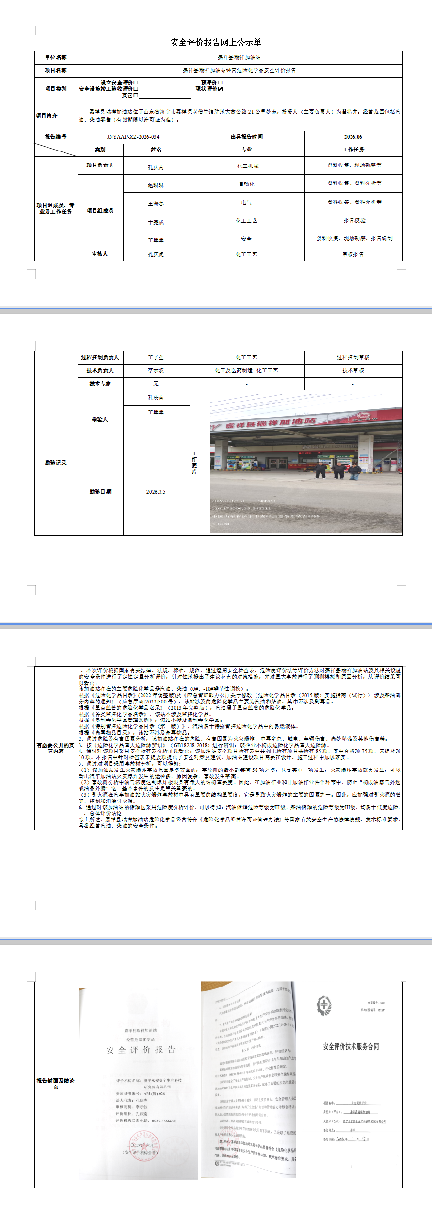 b2fa9f68-e5ea-4ca8-b3fb-224c93bbf238.png